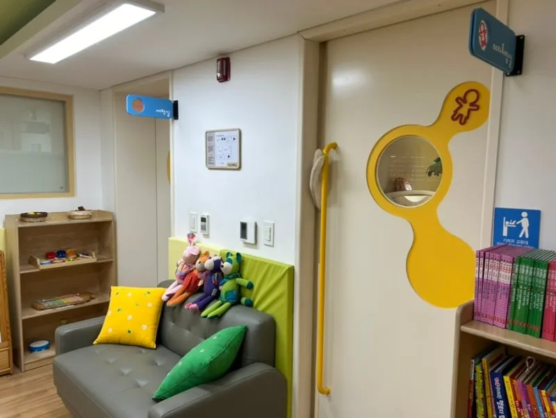 Gangnam-gu Childcare Support Center Samsung Branch photo 10