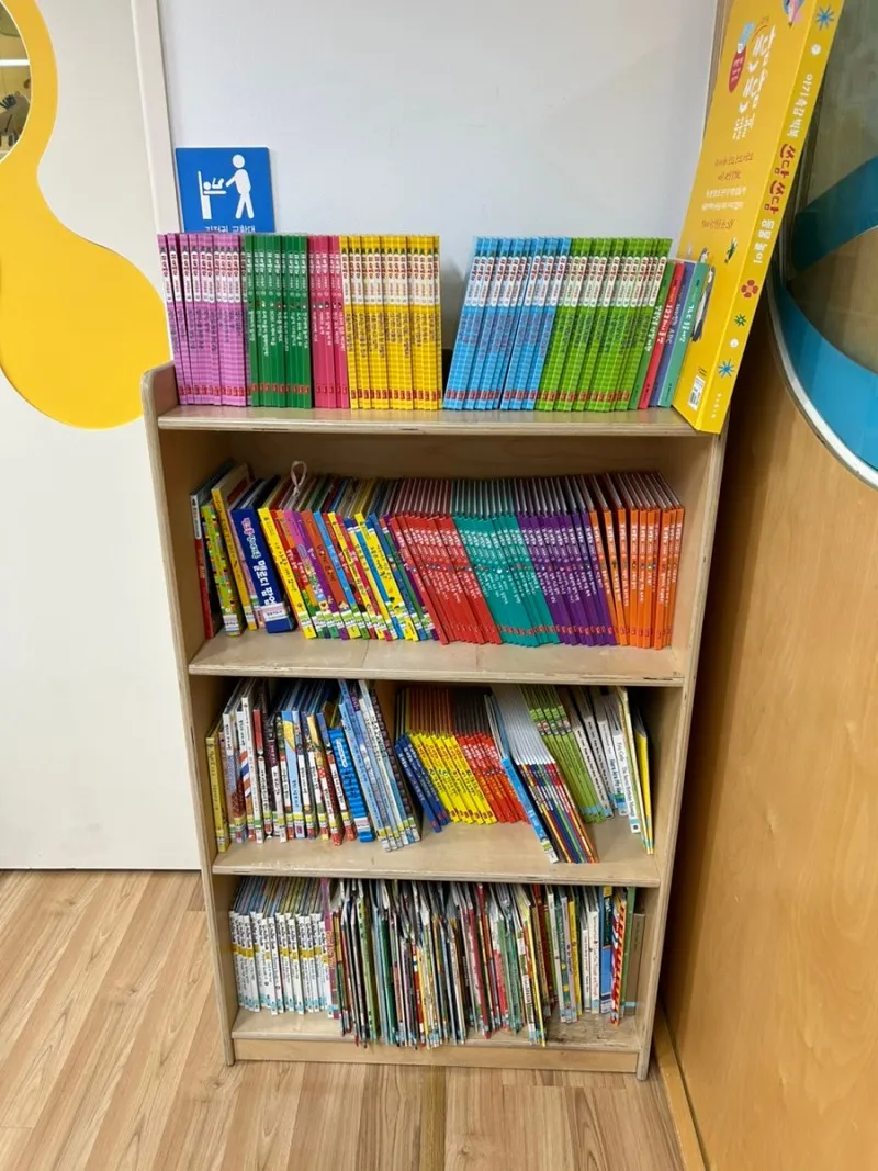Gangnam-gu Childcare Support Center Samsung Branch photo 9