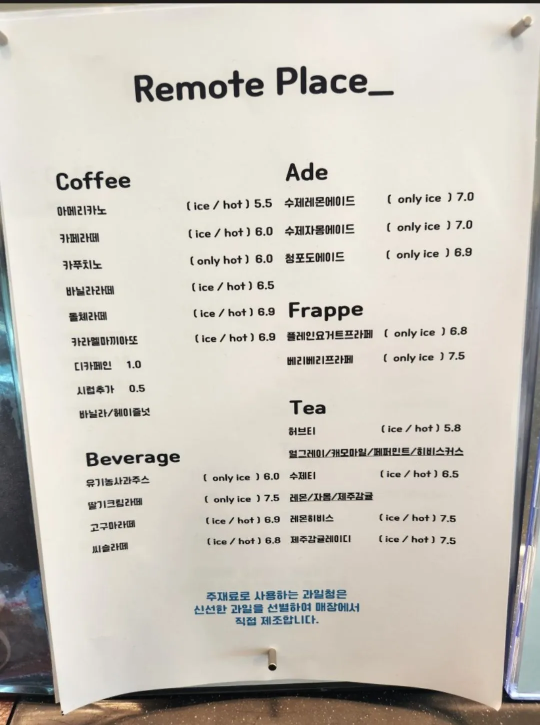 리모트플레이스 사진 8