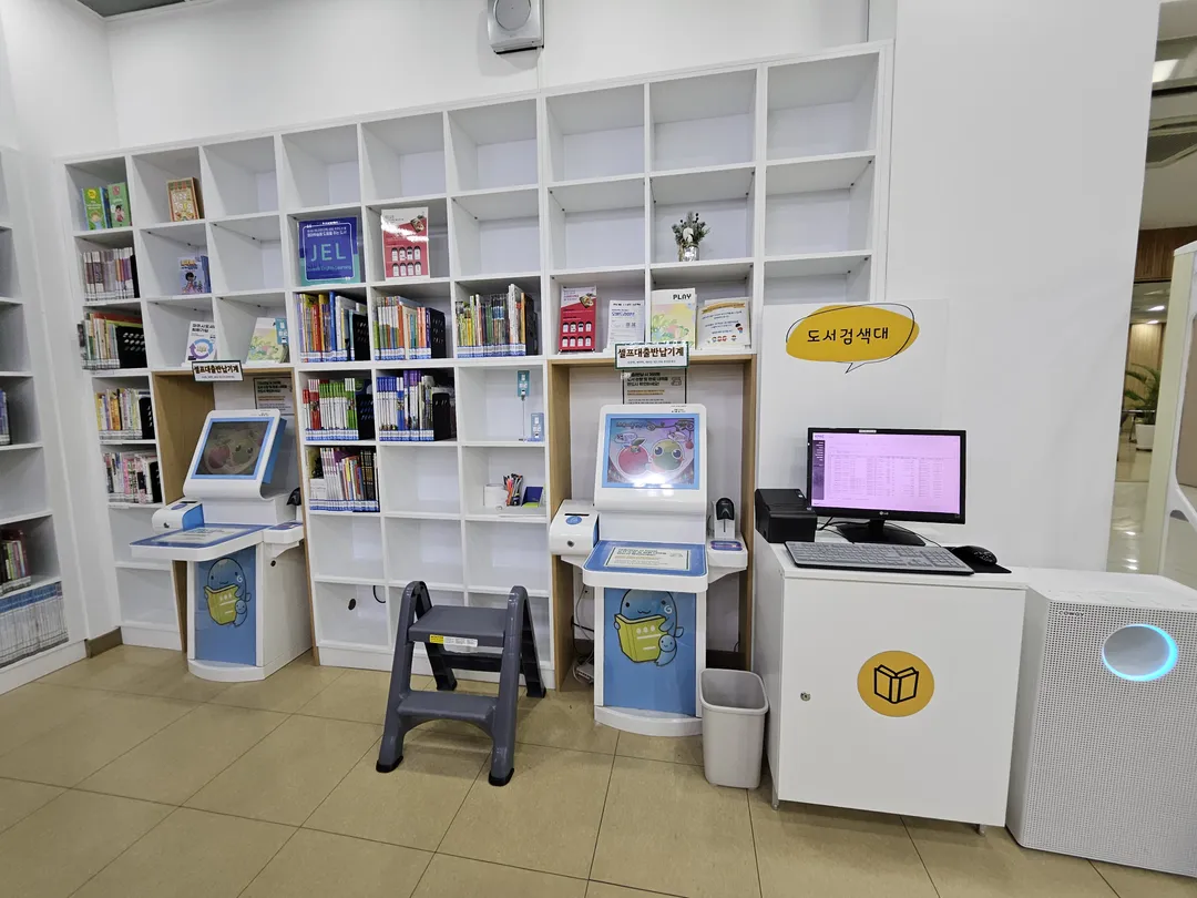 한빛도서관 사진 12