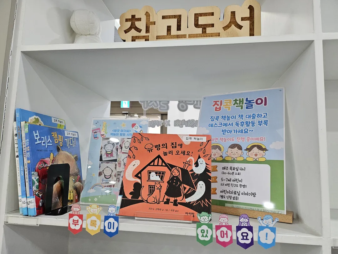 가람도서관 사진 19