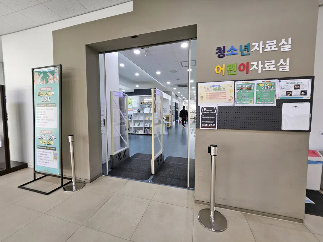 가람도서관 사진 6