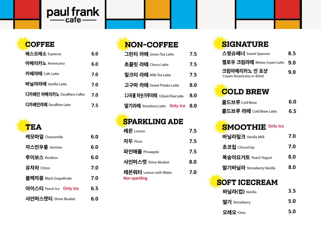 폴프랭크카페 영종점 사진 40