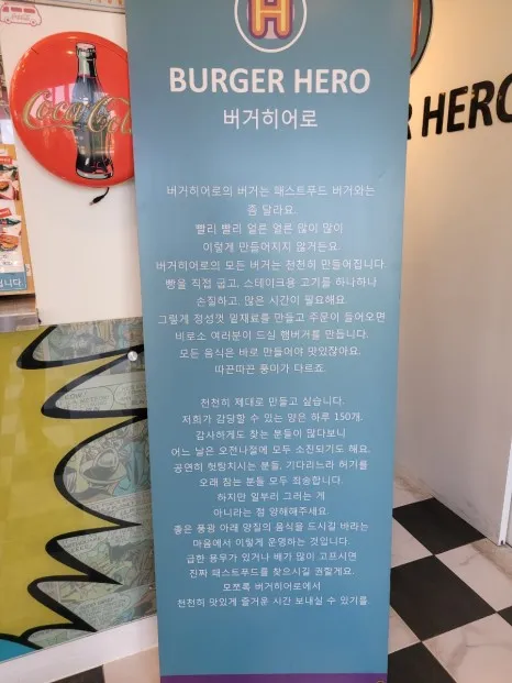 버거히어로 사진 9