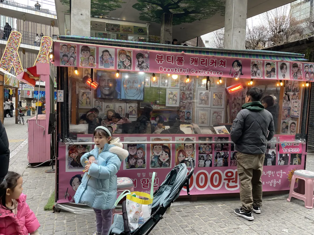 뷰티풀캐리커쳐 인사동쌈지길점 사진 17