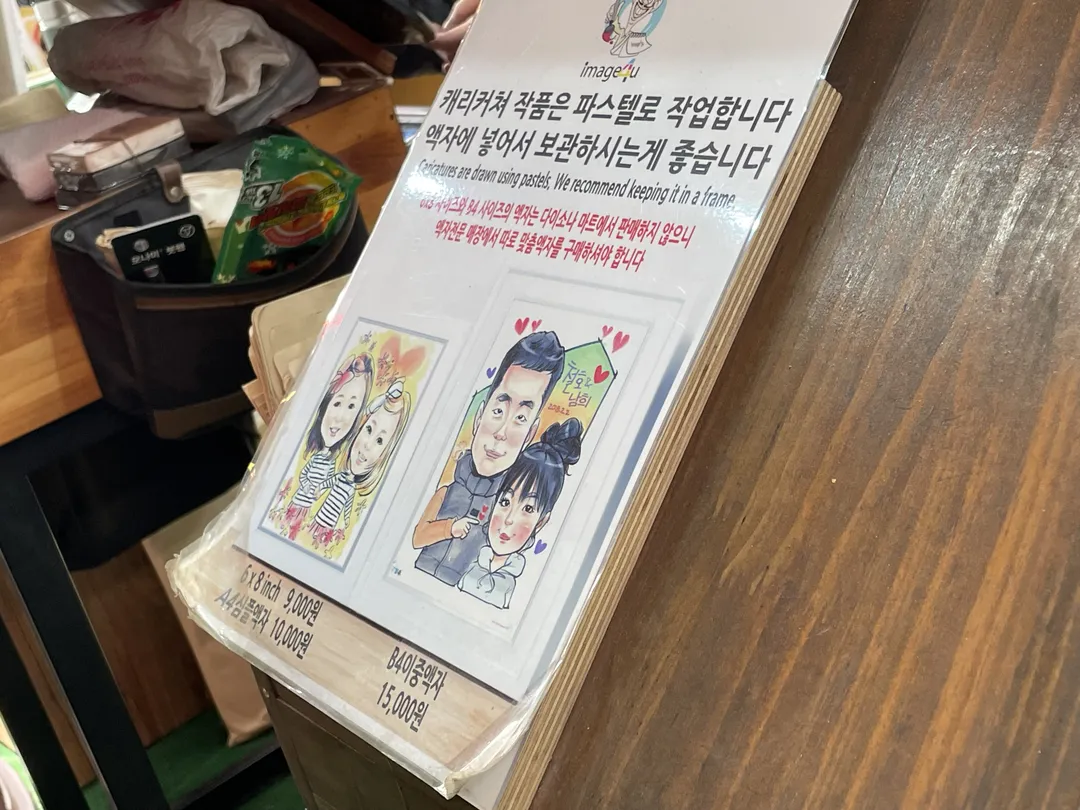 뷰티풀캐리커쳐 인사동쌈지길점 사진 8