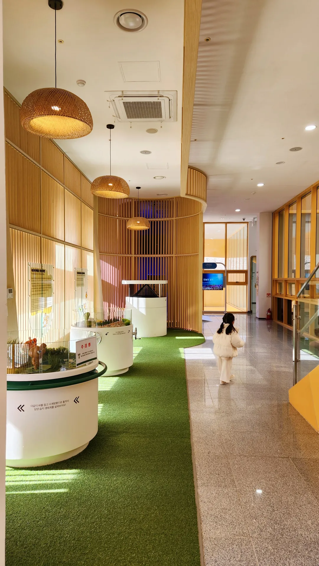 Honam Climate Change Experience Center photo 26