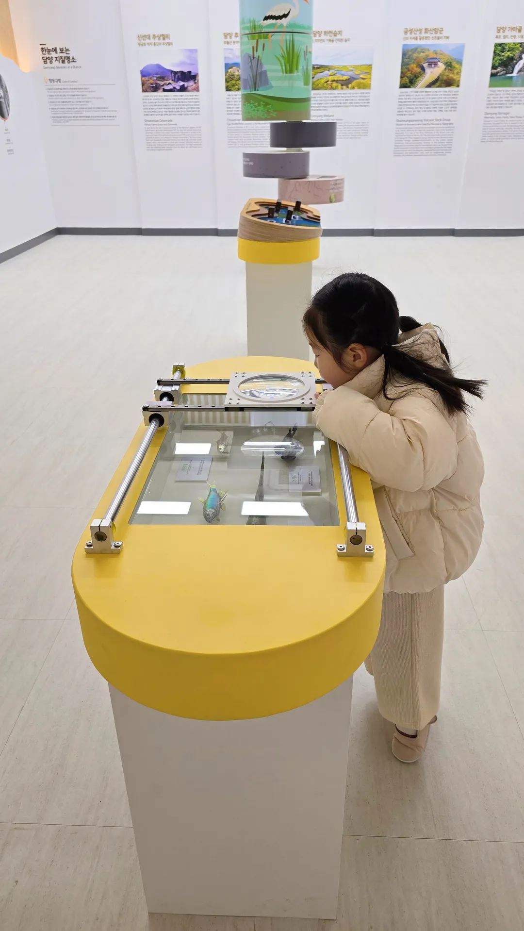 Honam Climate Change Experience Center photo 16