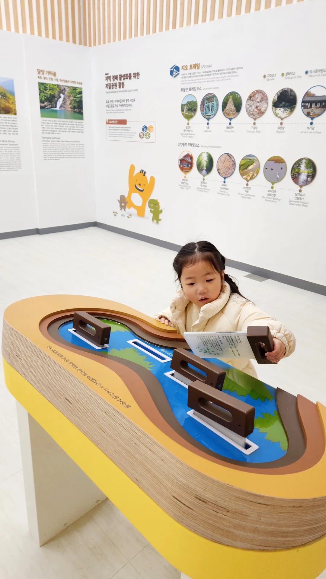 Honam Climate Change Experience Center photo 15