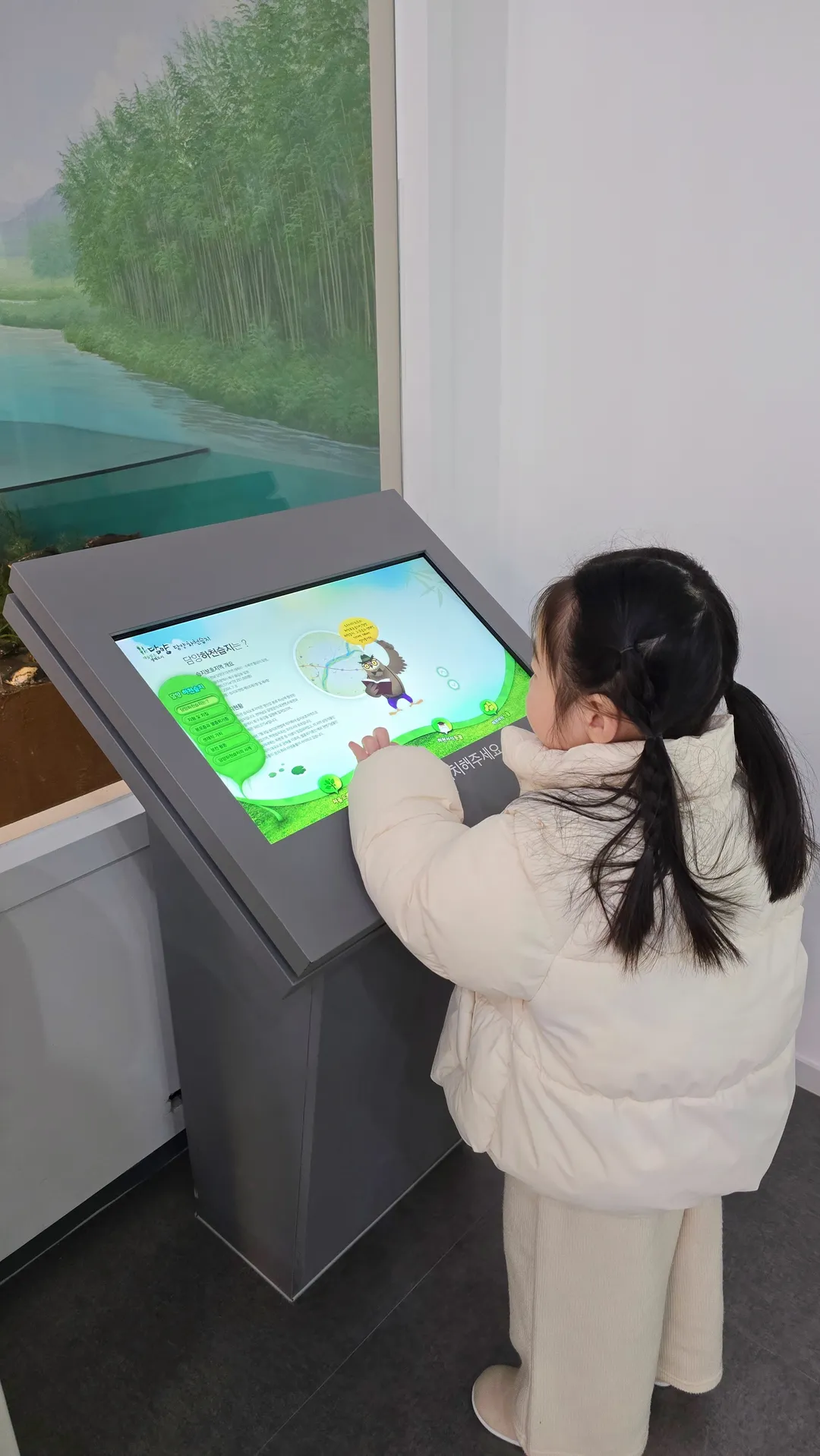 Honam Climate Change Experience Center photo 8