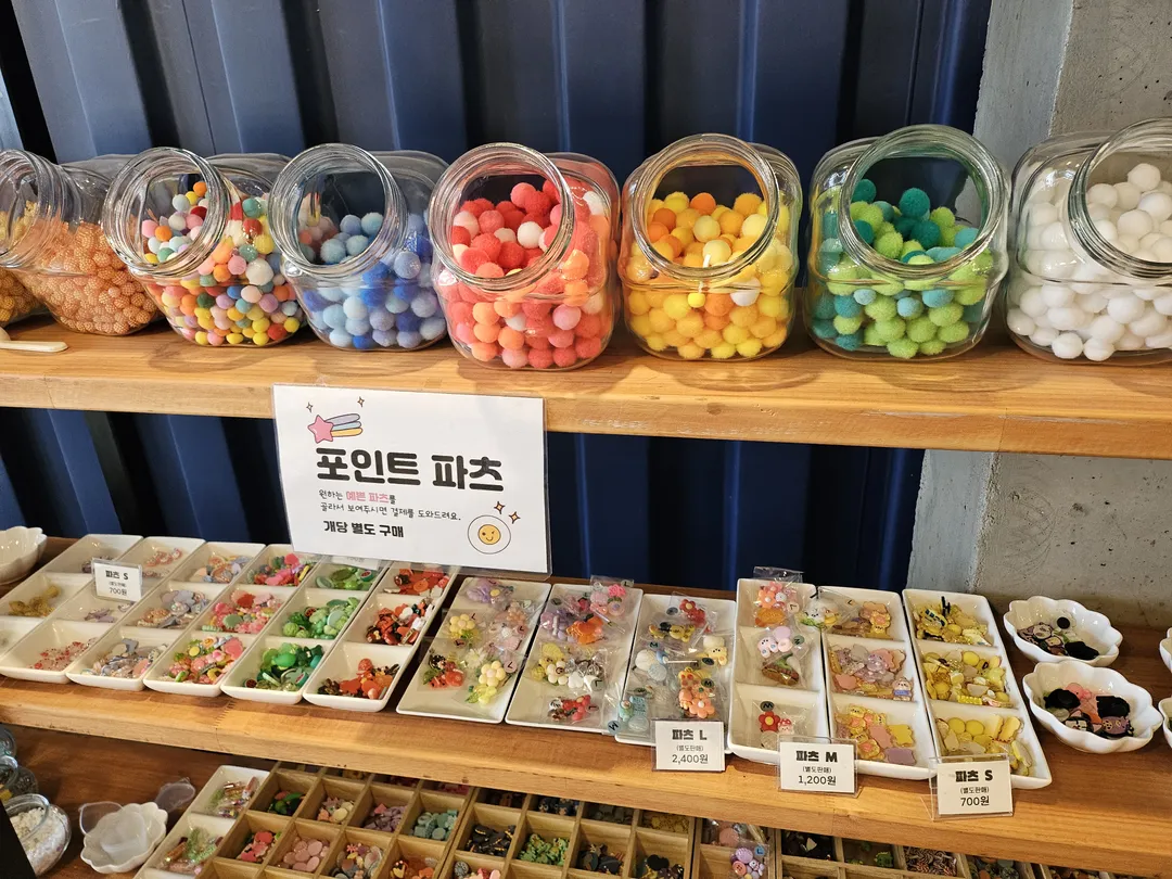 카페 이스터에그 사진 13