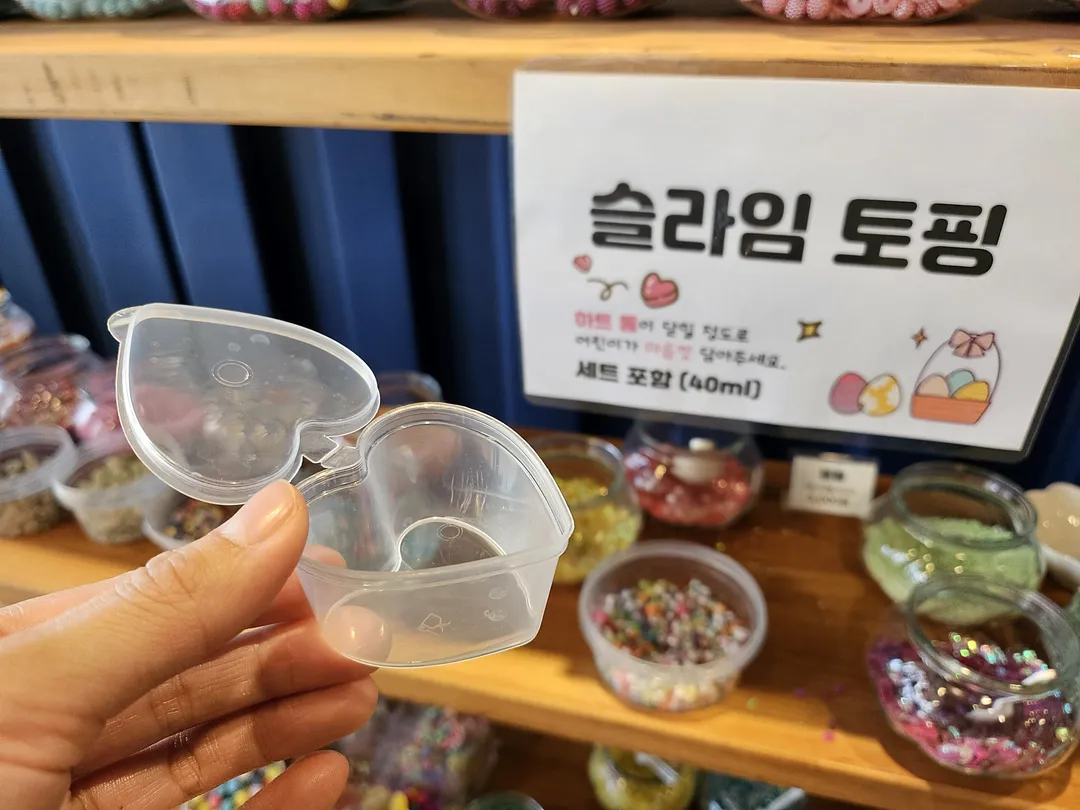 카페 이스터에그 사진 9