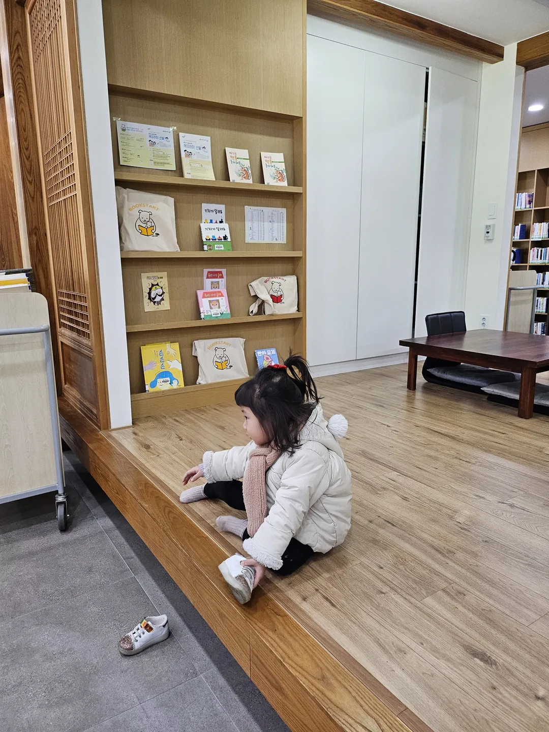 파평도서관 사진 10