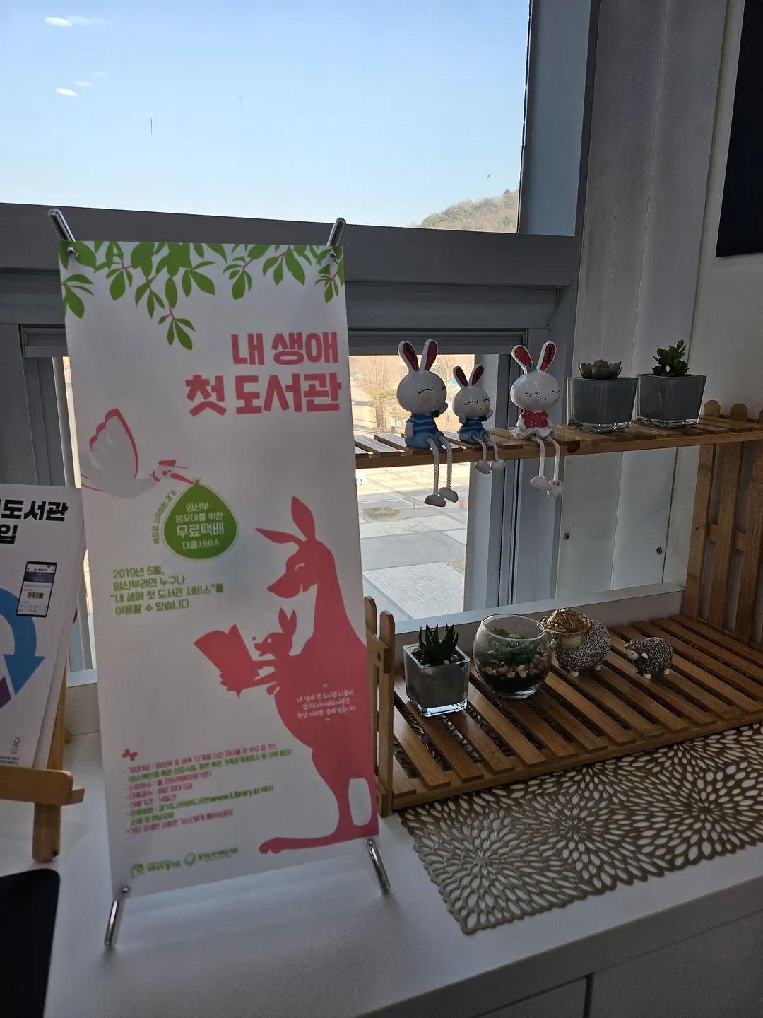 파평도서관 사진 12