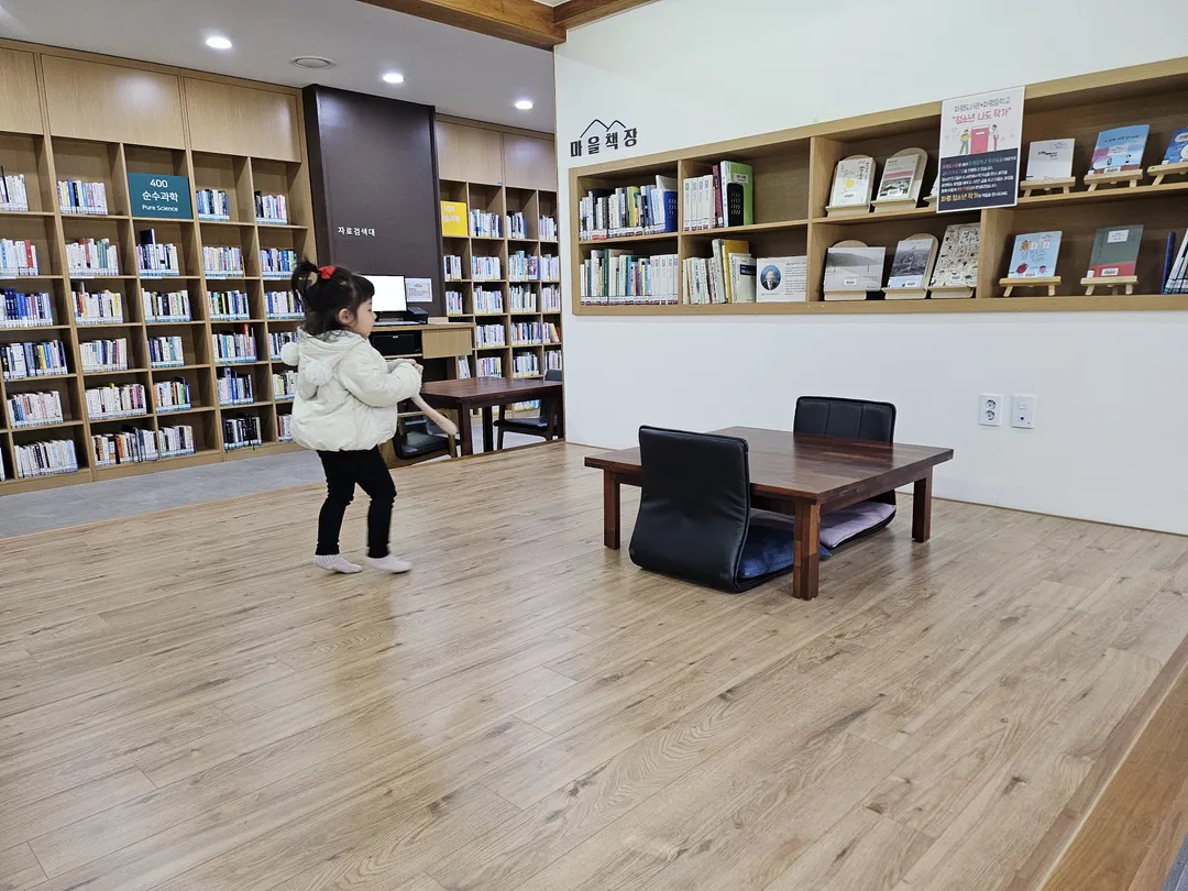 파평도서관 사진 7