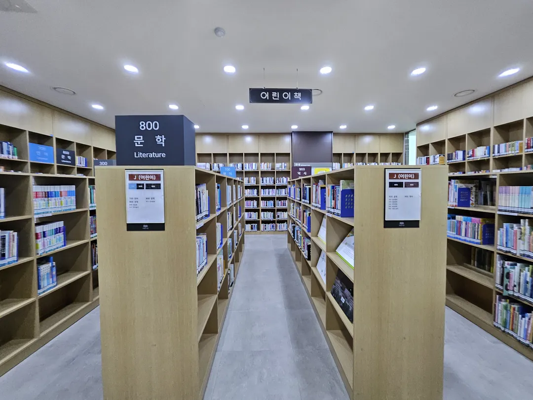 파평도서관 사진 9