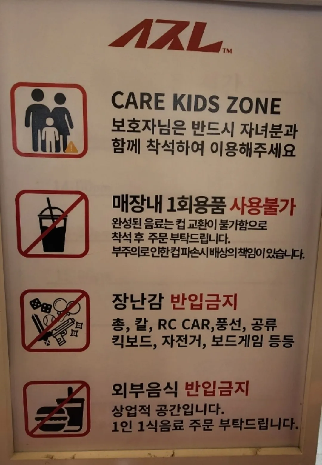 슬지제빵소 사진 12