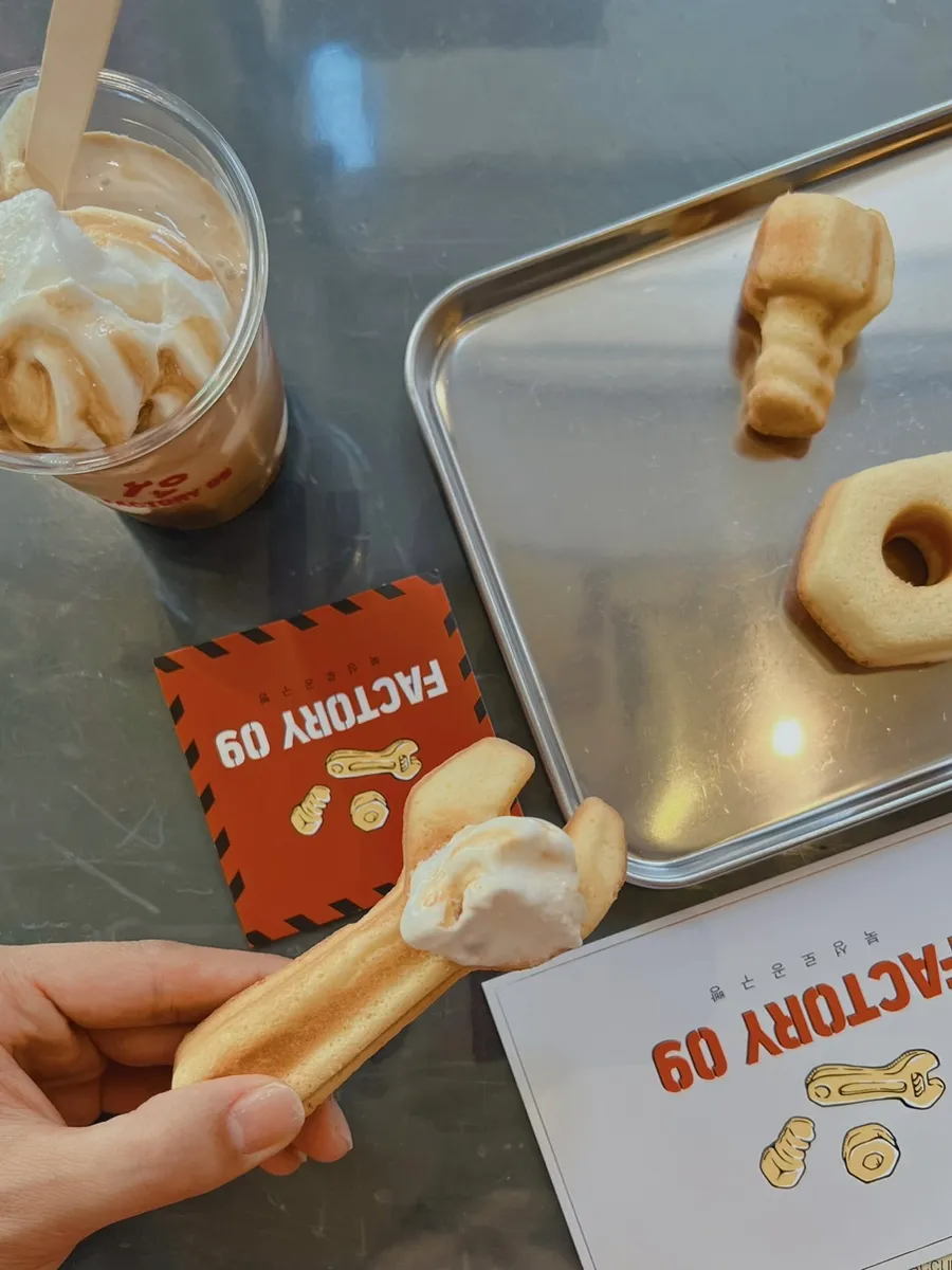 북성로공구빵