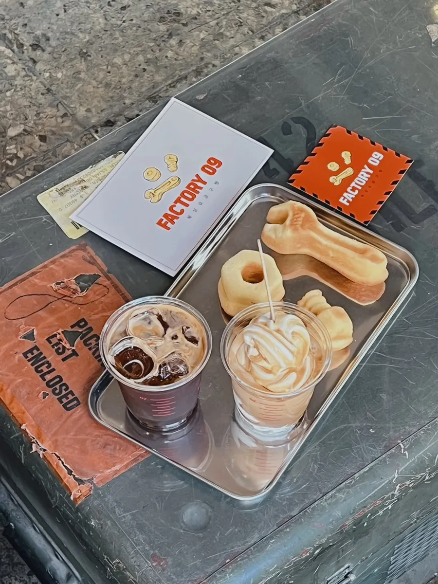 북성로공구빵
