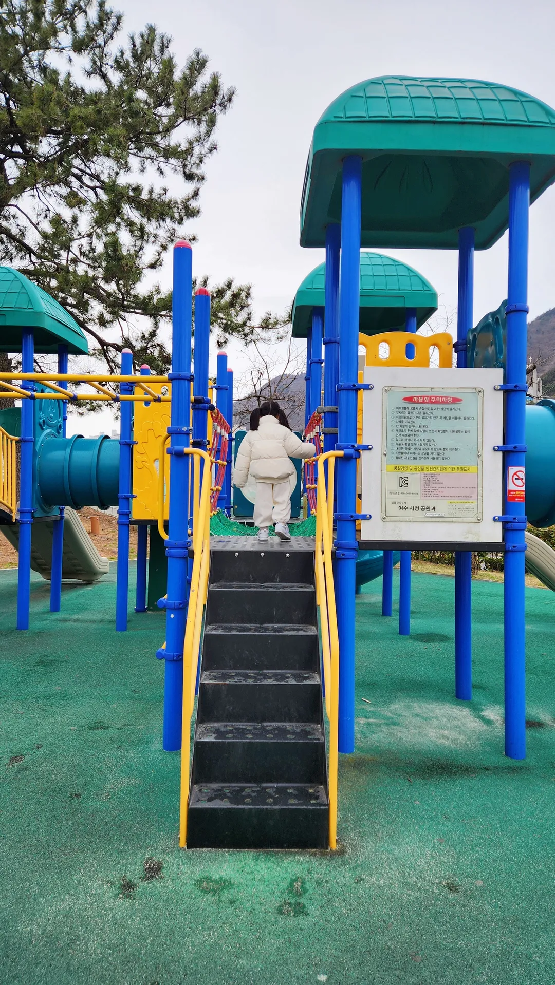 Dongdong Park Aina Playground photo 6