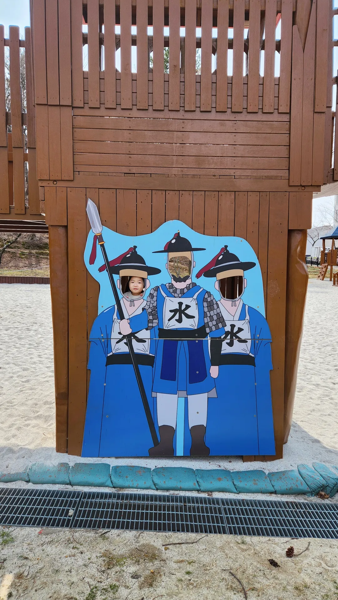 Dongdong Park Aina Playground photo 10