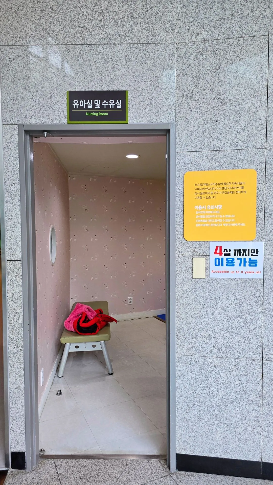 아산환경과학공원장영실과학관 사진 20