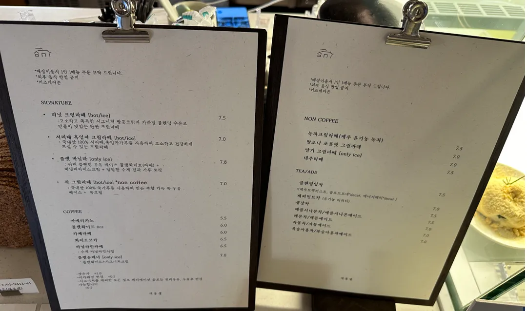 대동샘 사진 11