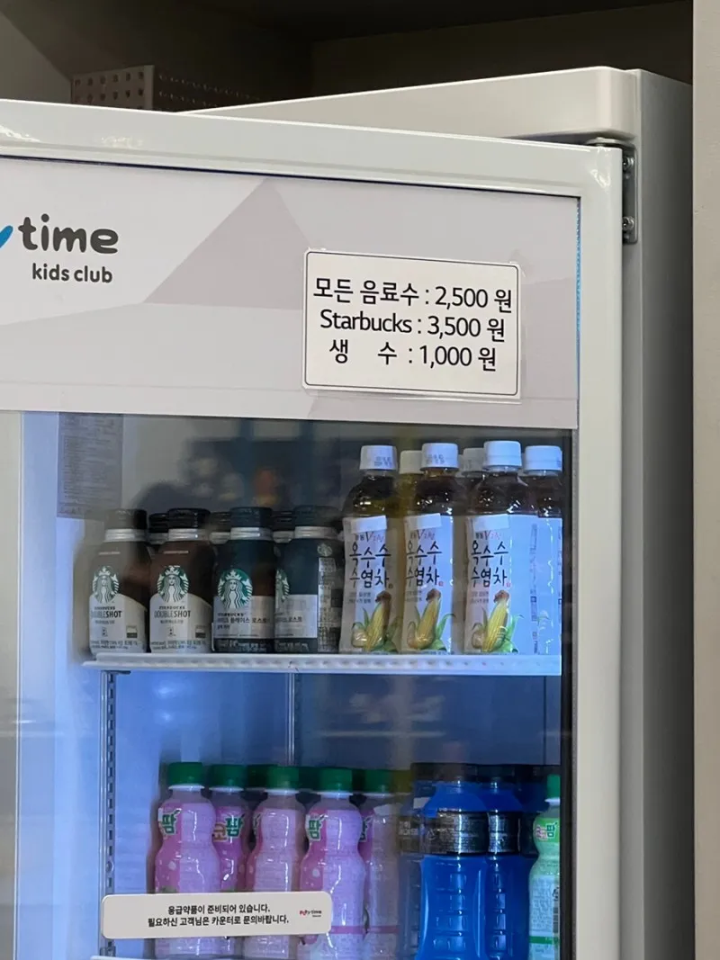 プレイタイム ペンタポート店 写真 12