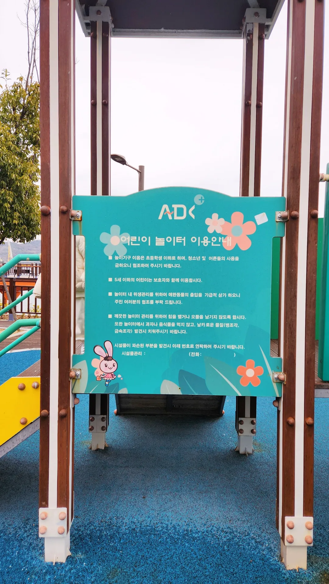 소호동동다리 사진 10