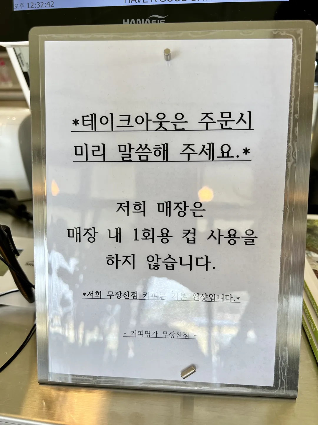 커피명가 경주무장산점 사진 23