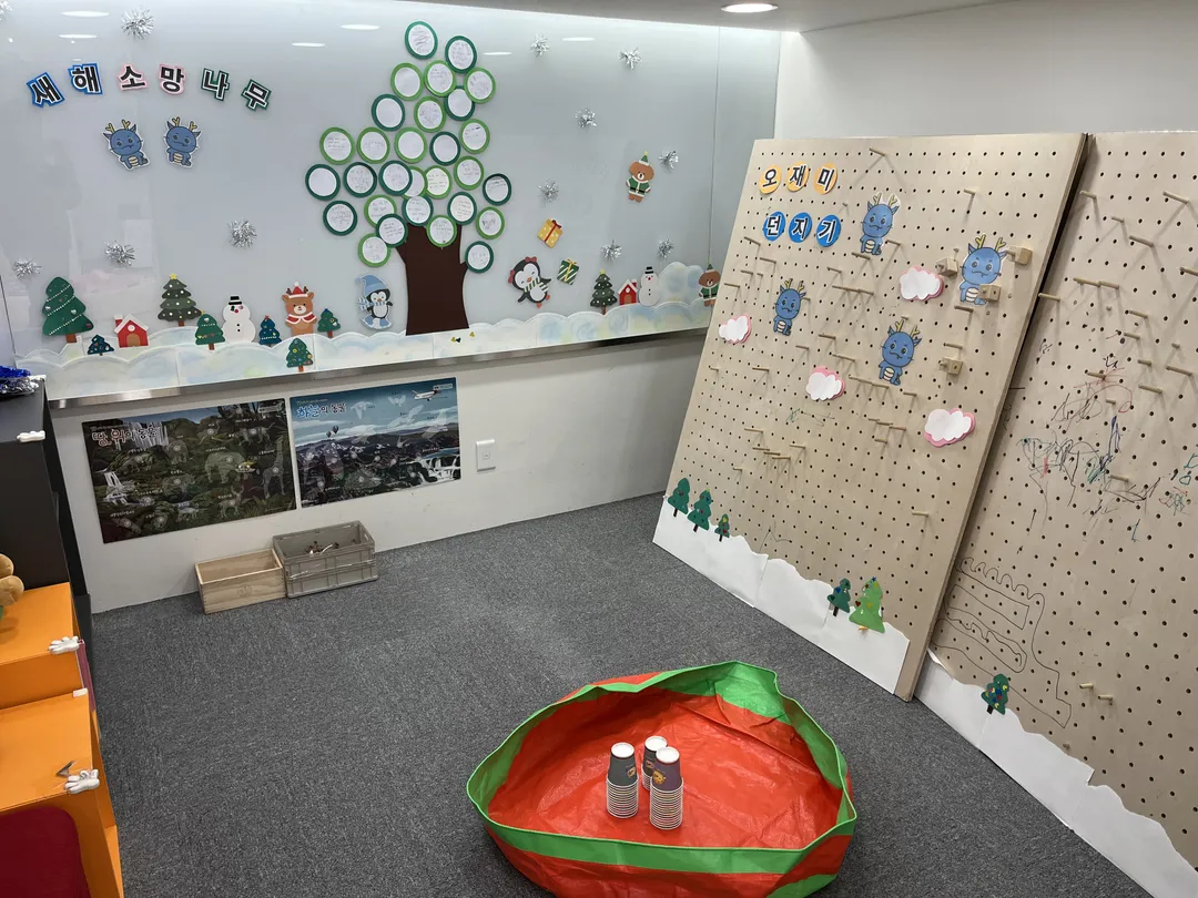 Yangcheon Park Kizit photo 10