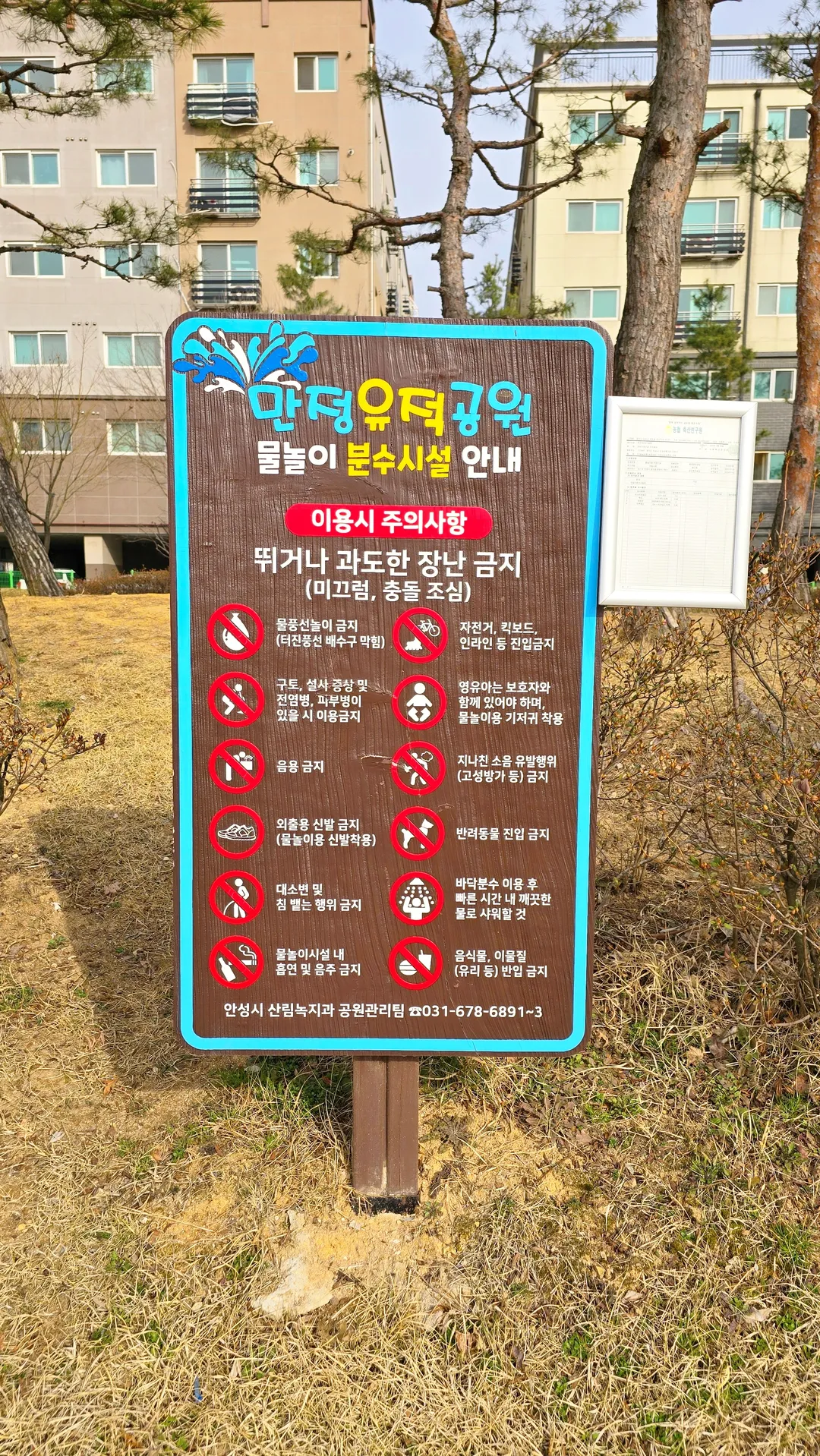 만정리유적공원 사진 13