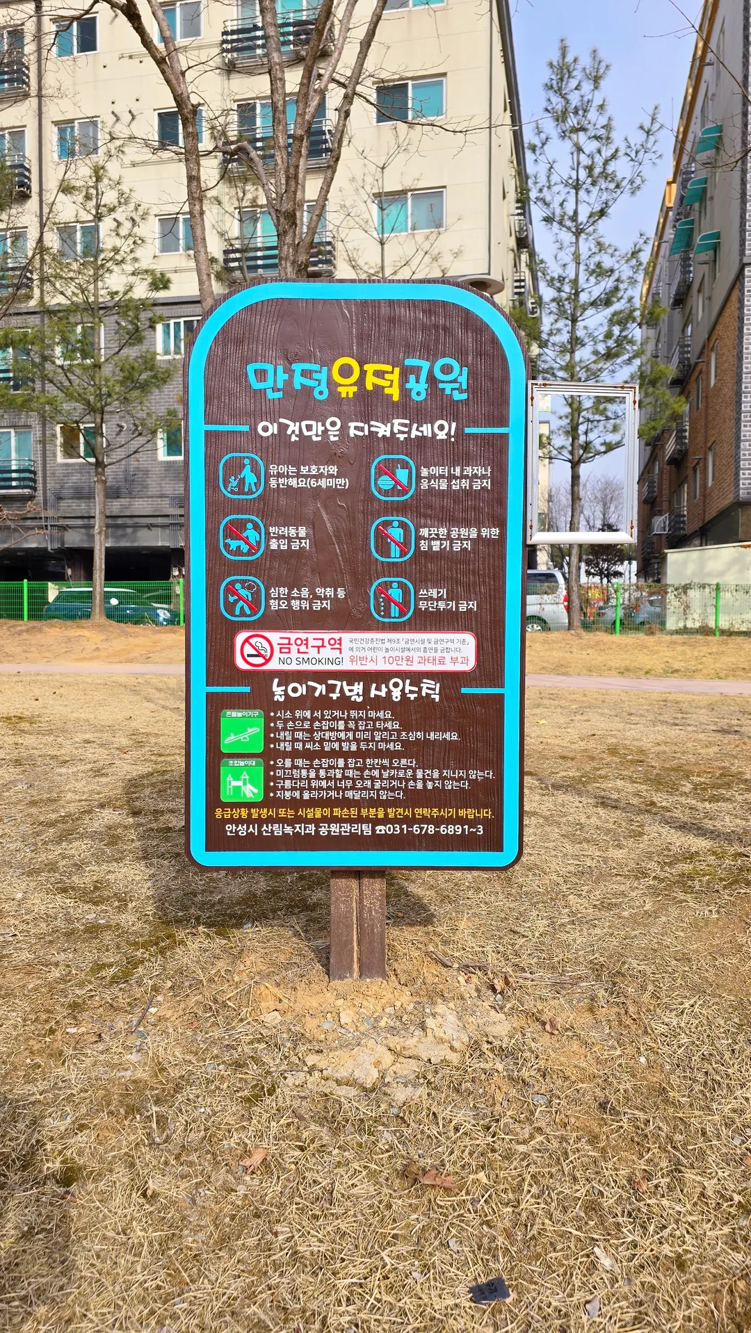 만정리유적공원 사진 14