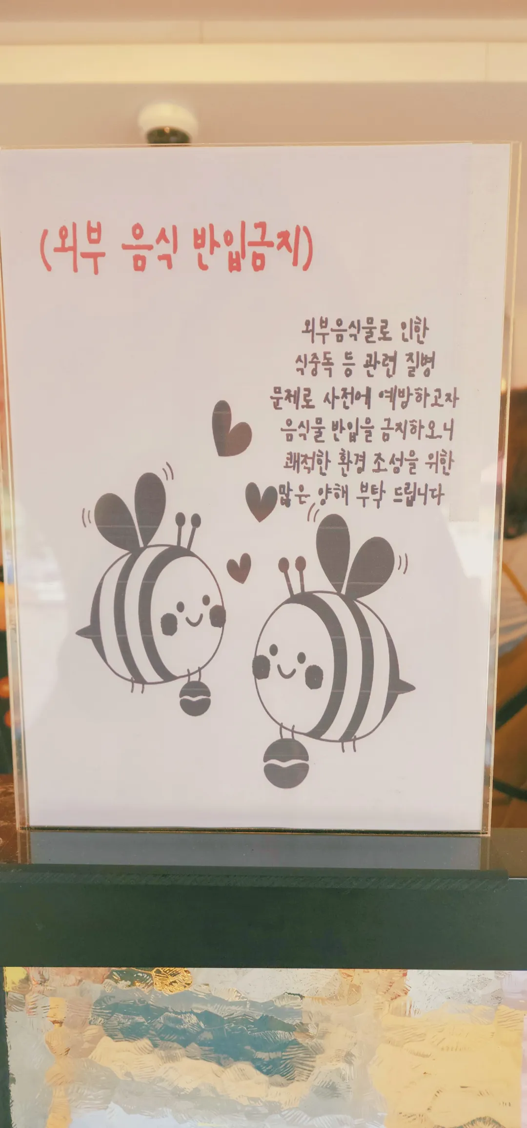 꿀벌여행기차카페 사진 20