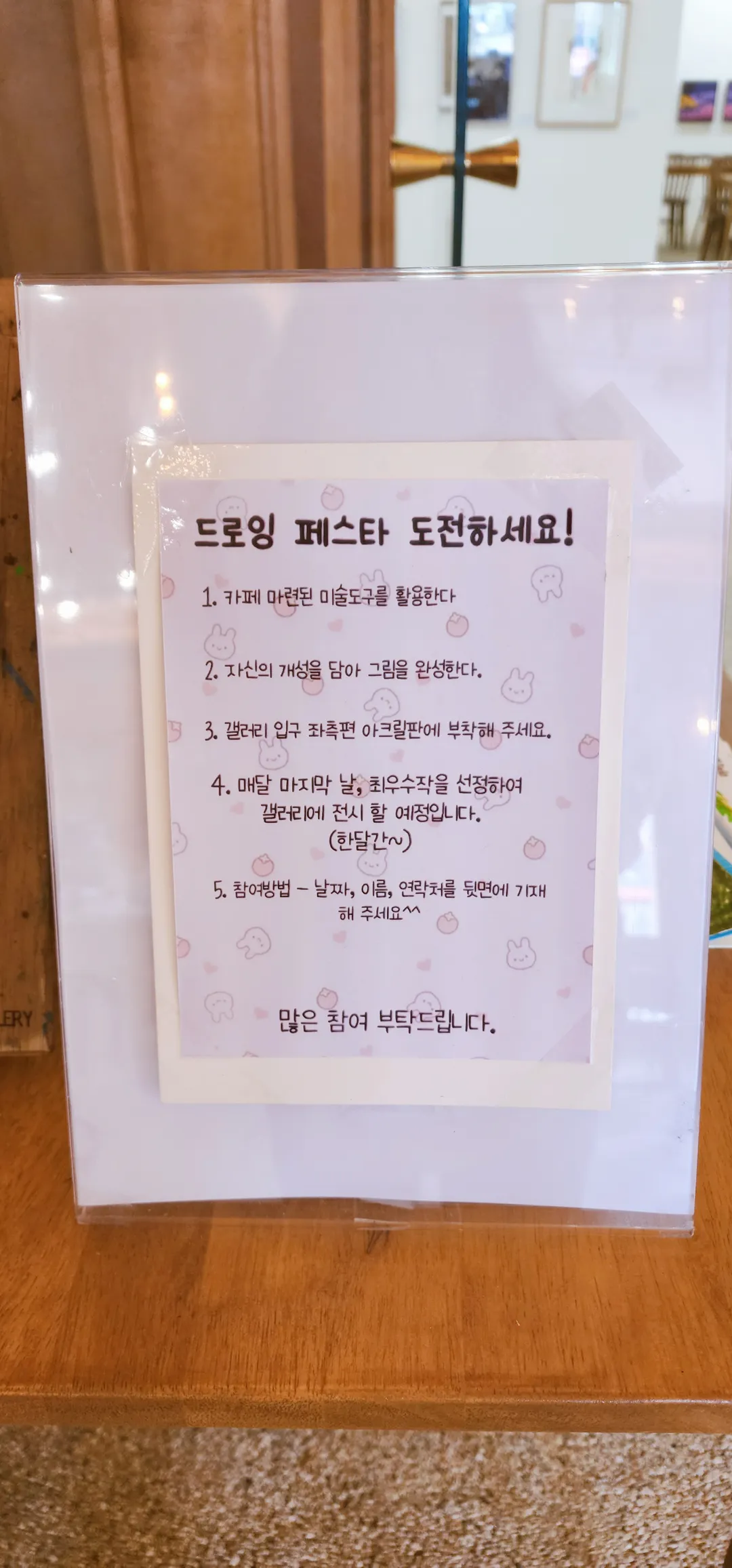 도슨트 카페 사진 27