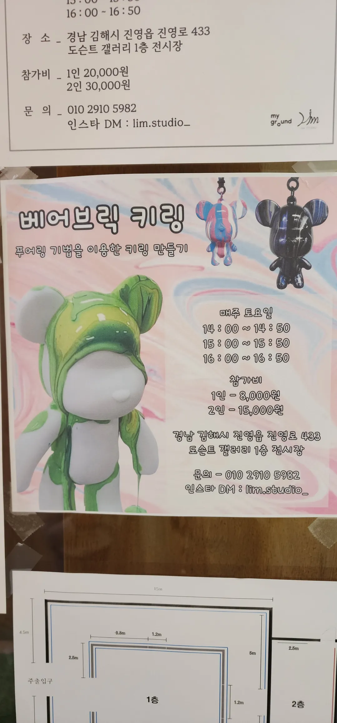 도슨트 카페 사진 26