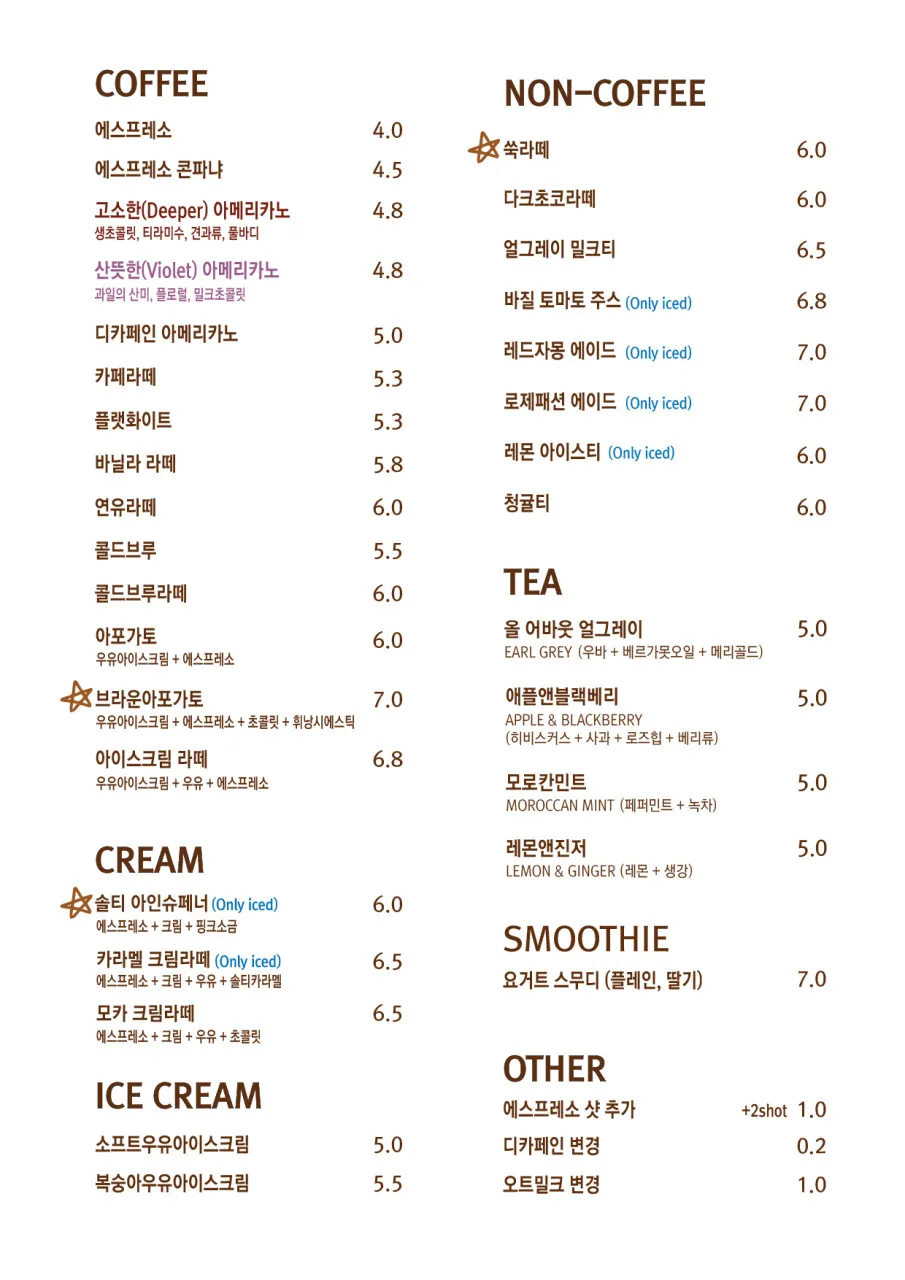 브라운스케이프 사진 14