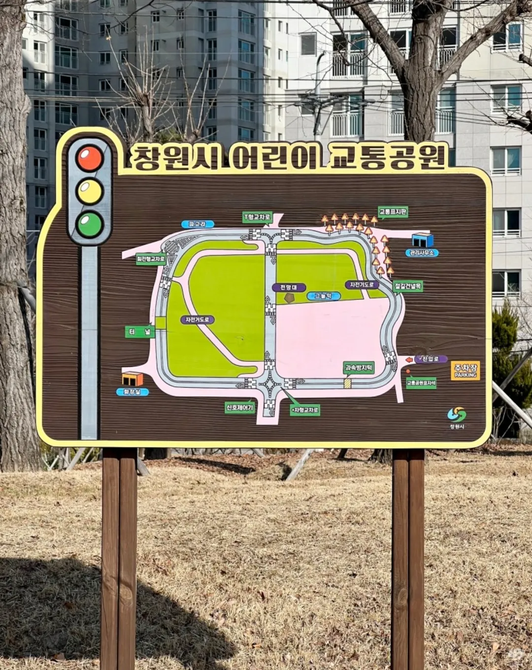 Changwon-si Children's Traffic Park photo 12