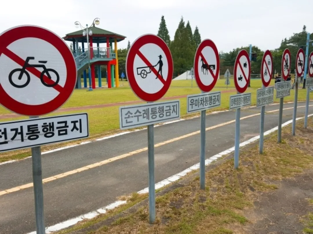 Changwon-si Children's Traffic Park photo 9