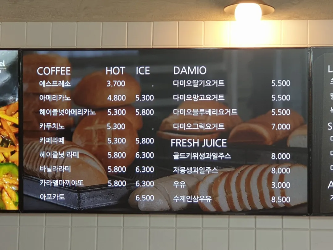 명장시대 사진 7