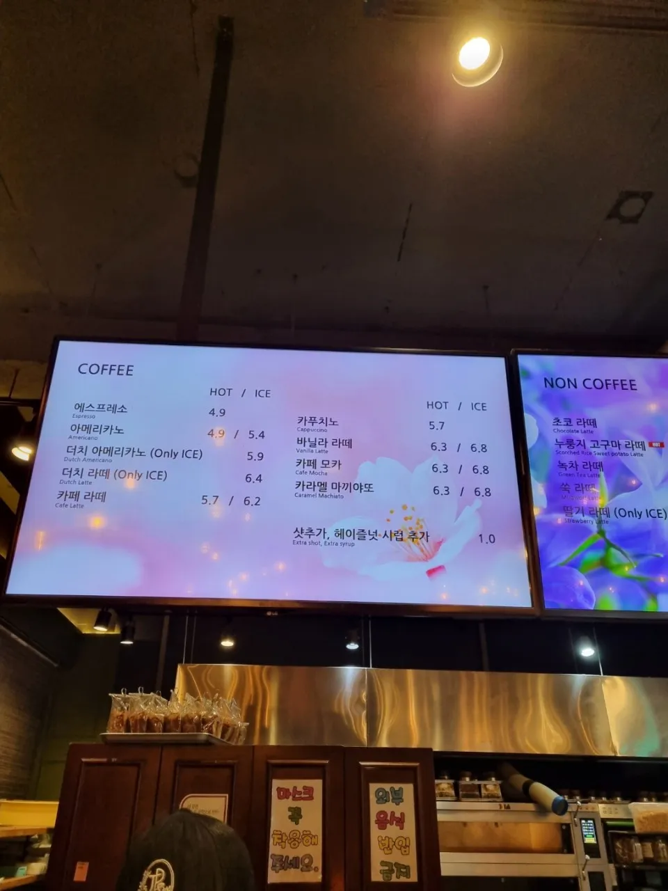 명장시대 사진 10