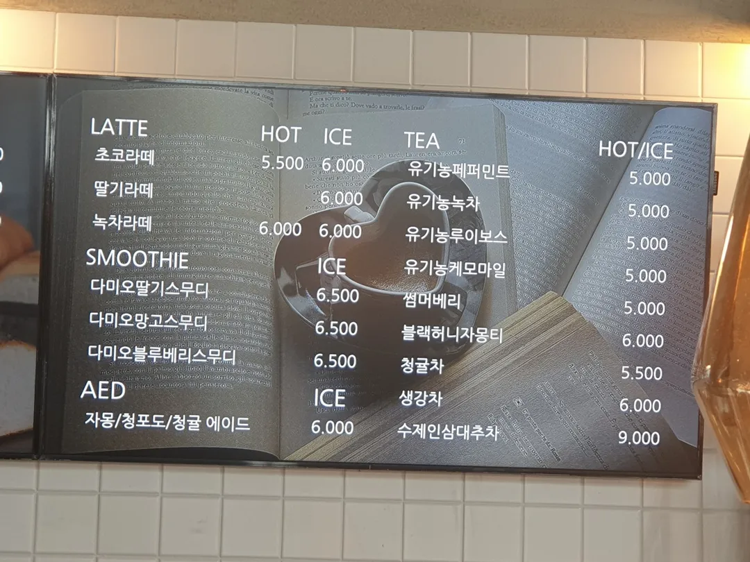 명장시대 사진 8