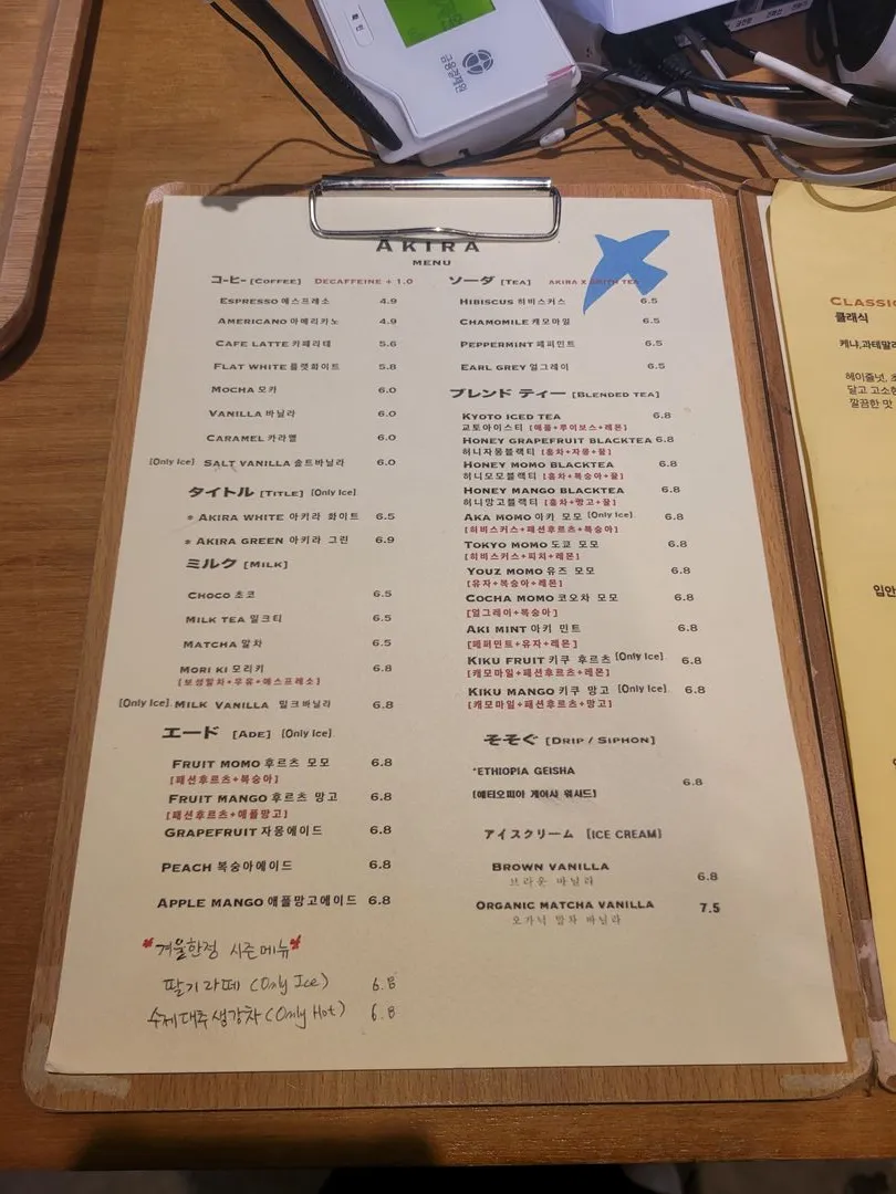 Akira Coffee Songdo Branch photo 19