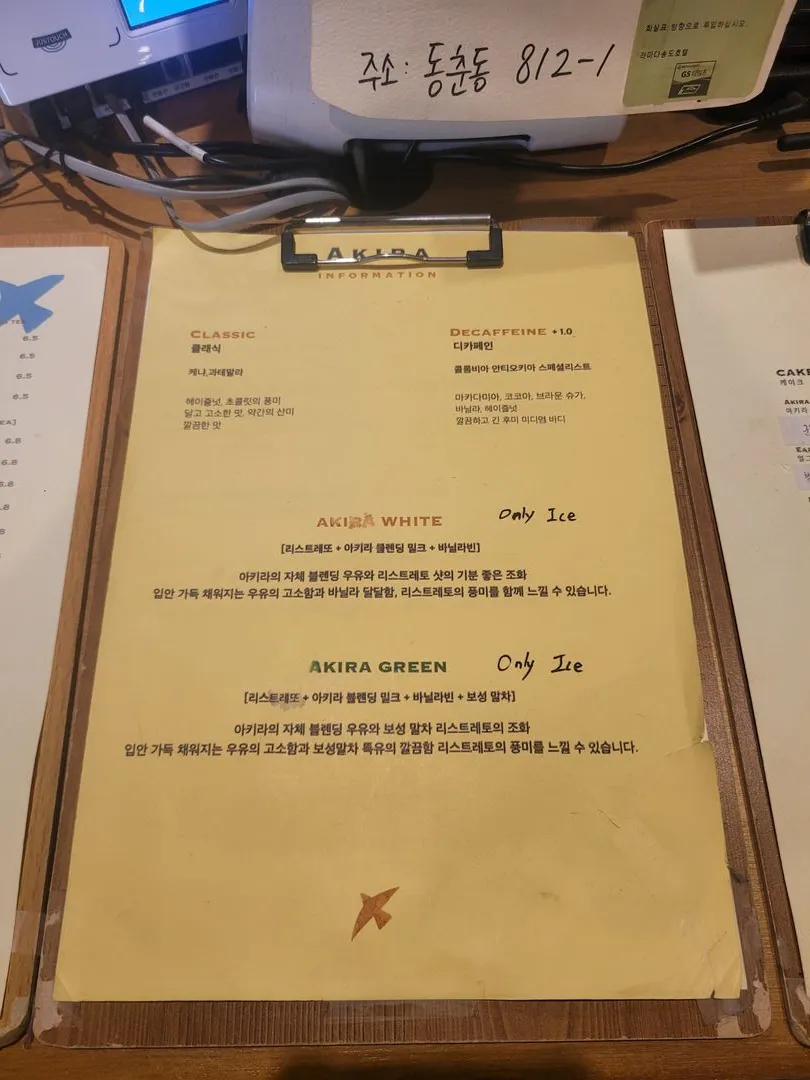 Akira Coffee Songdo Branch photo 18