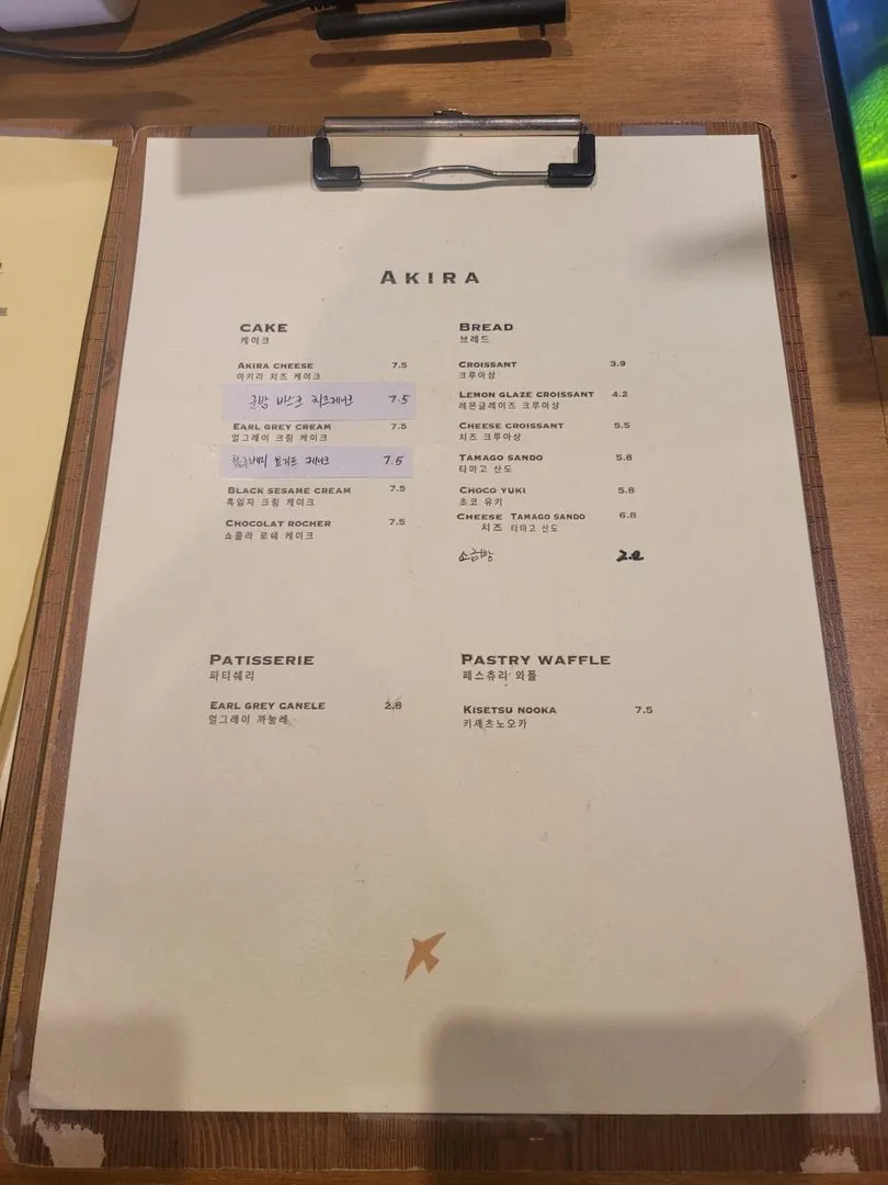 Akira Coffee Songdo Branch photo 17
