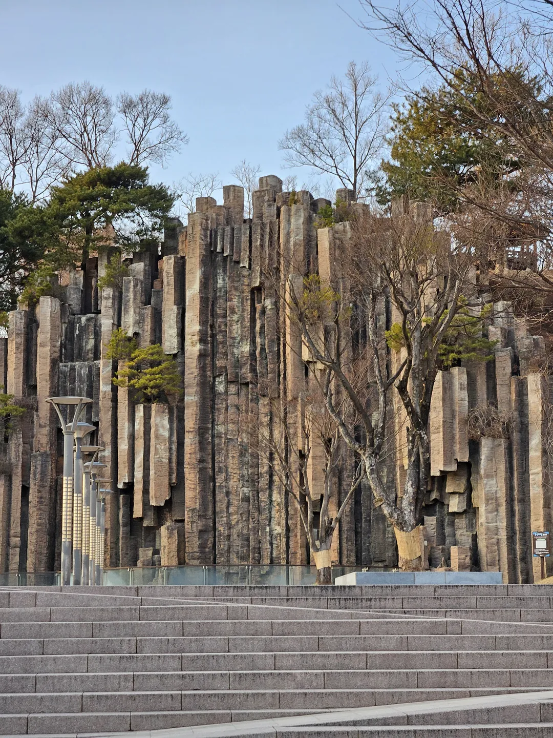 번암공원