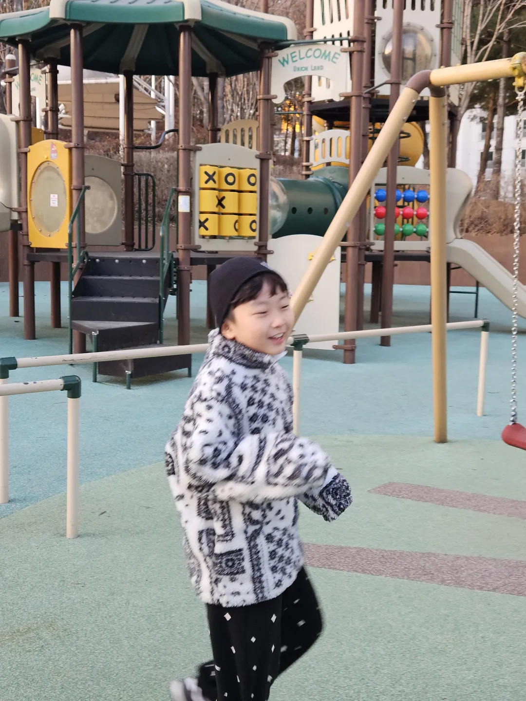 번암공원