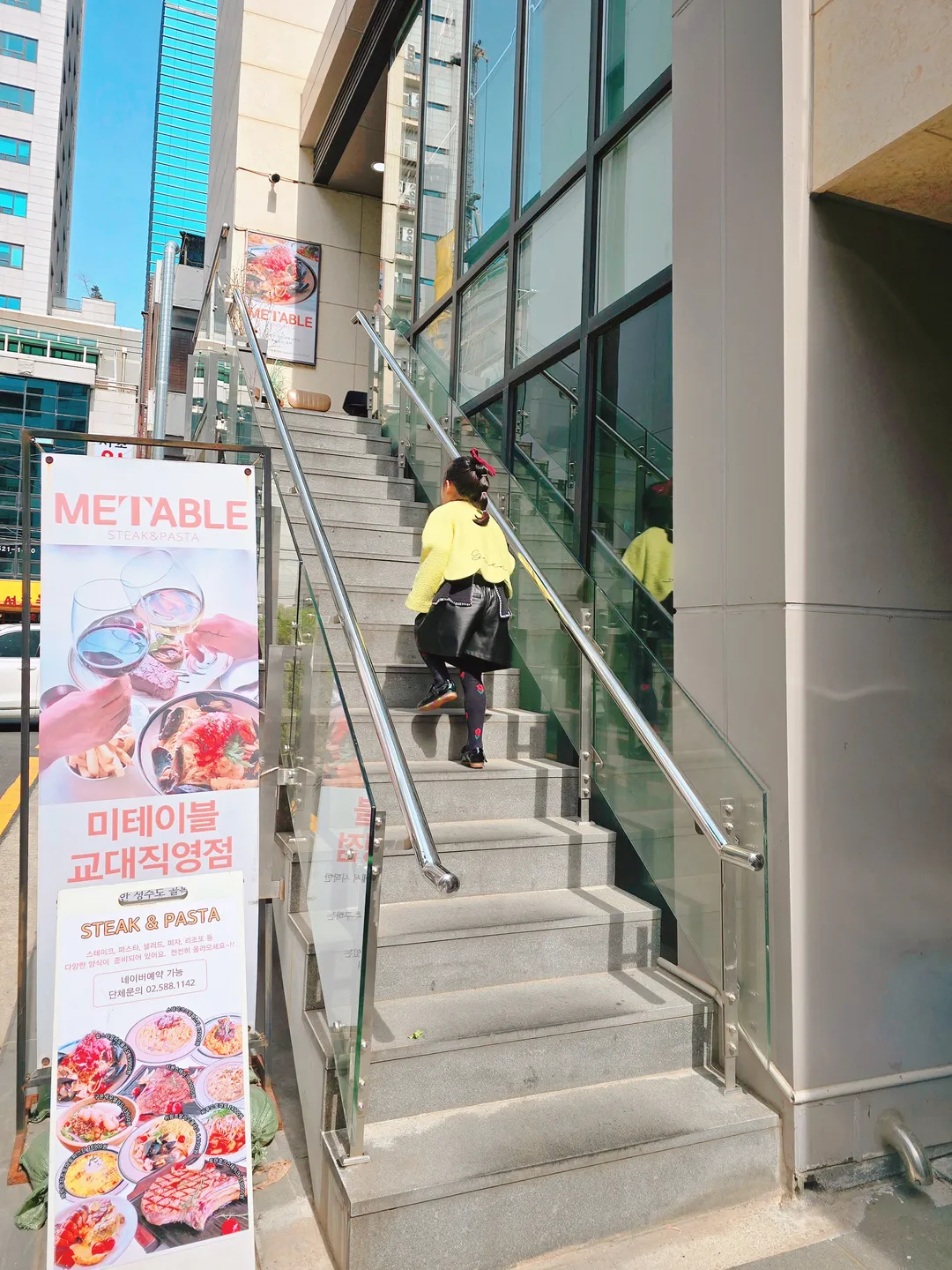 Metable Gyodae Direct Branch photo 10