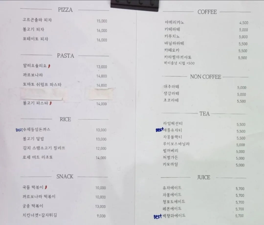 밤비플린 사진 18