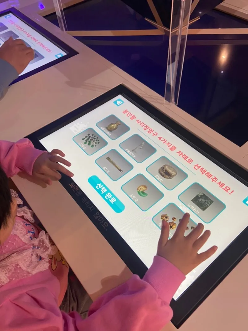 Iksan National Museum Children's Museum photo 9